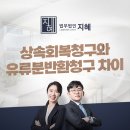 법무법인사람과사람 이미지