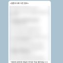 [W4. 전문사회자] 결혼식사회끝판왕 정영진사회자님 계약후기
