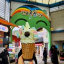 아로목장 이미지