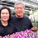 최인숙 농장 이미지