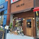 해람메디칼 | 수원 호매실 실내애견동반 가능한 플라워카페 ::: 분홍,피다