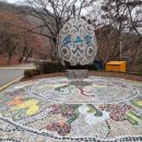 소요산광장약수터 이미지