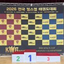봉담경희대태권도장 네이버블로그