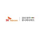 이상하자텔레콤 이미지