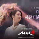 미르마켓 이미지