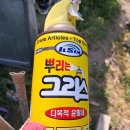 참 가지가지 한다.풋.!ㆍ호스동구리만틀기ㆍ 이미지