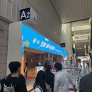 코엑스 코베 베이비 페어 5월 첫 방문 베베숲 아기세제 / 아띠에어 아기띠 플렉쓰