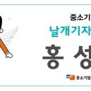 깨비유통 이미지