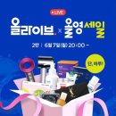 올라이브 이미지