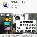찐샘아카데미 이미지