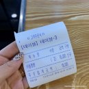 39짬뽕 이미지