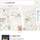 뉴실로암안경 이미지