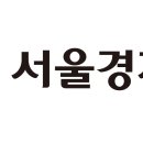 R&D 조직부터 일원화…'삼성반도체 반격' 서막 이미지