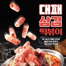 청년다방역점
