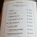 풍미중식당 이미지
