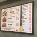 맛나감자탕 내포1호점 이미지