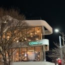 콩카페대구수성못점 | <대구/수성구> 수성못 위치 좋은 베트남 커피맛집 [콩카페 대구 수성못점]