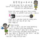 의정부효자초등학교 이미지