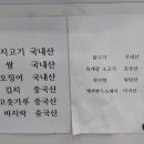 가까운소풍김밥연가 - 파주시 미래로602번길 27 | 가까운소풍김밥연가