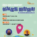 이노본 이미지