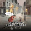 법무법인대화