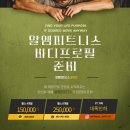 RM 피트니스 이미지