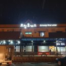 제주도흑돼지정육점유통마블링 이미지