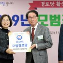 점수경로당 이미지