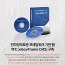옥현로R | [공지] 울산홈페이지제작 고려하세요