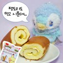 포켓몬빵 화이트바닐라빈롤케익 후기, 포켓피스 띠부씰 가격 종류