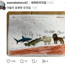 표현 이미지