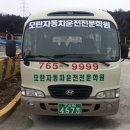 성남초등학교 정문 앞 이미지