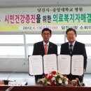 중앙대학교병원 이미지