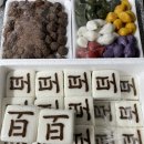 신토불이떡집 - 서구 탄방로7번길 61 | 신토불이떡집