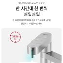 요즘은 다 빌트인으로 하네요 LG듀얼 냉온정수기 렌탈