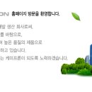 케미프론 이미지