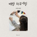 하유네일 - 경주시 | 하유네일
