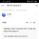 연신중학교 이미지
