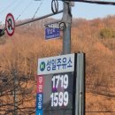 성일충전소