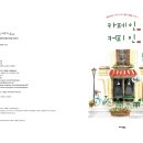 in커피