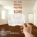 착한직구