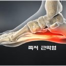 강산한의원 이미지