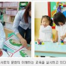 행안초병설유치원 이미지
