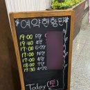 김포 고기집 추천 구래동 회식 장소 룸 소고기집 구래옥