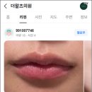 더왈츠 | 강남역 입술필러 맛집 더왈츠, 우리 병원은 이렇게 합니다.