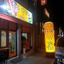 하대동347 이미지