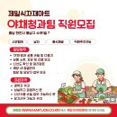 제일식자재마트 티스토리