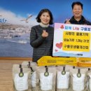 구룡포읍행정복지센터 이미지