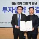 ㈜제이에스산업 이미지