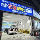 옥계2공단로12R-7 | 구미 블랙박스 아반떼md 룸미러 후방카메라/ 아이나비 Z1500 설치